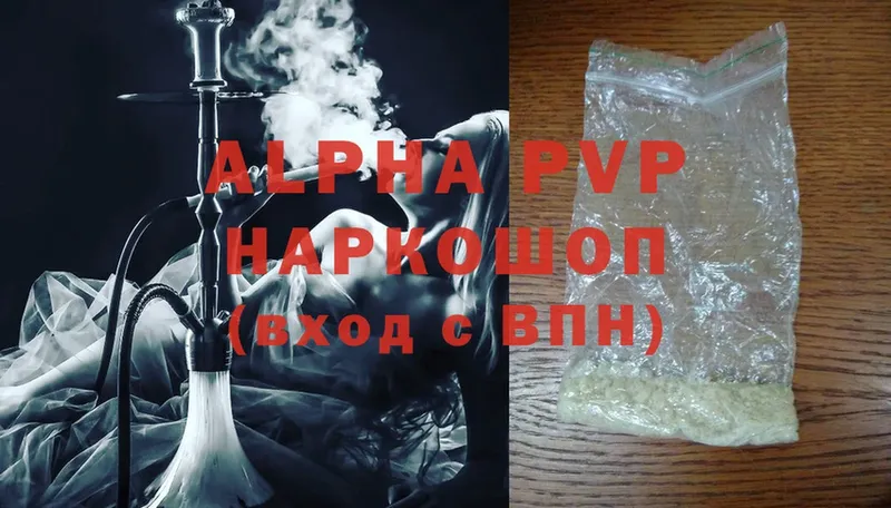 hydra как зайти  Макушино  Alfa_PVP VHQ 