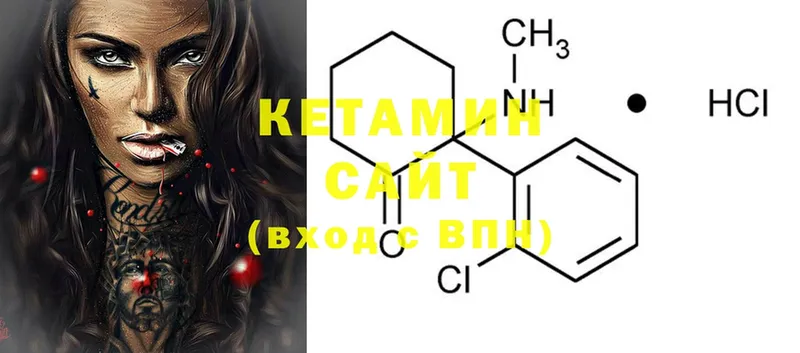 купить наркотик  Макушино  КЕТАМИН ketamine 