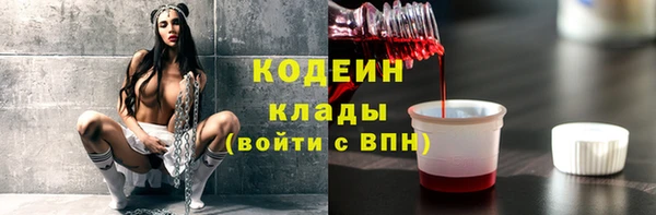 MDMA Володарск