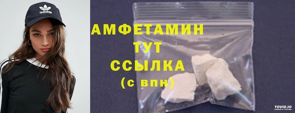 MDMA Володарск