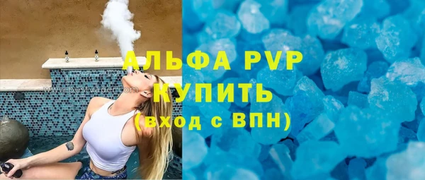 MDMA Володарск