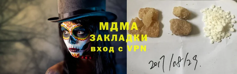 MDMA VHQ  Макушино 